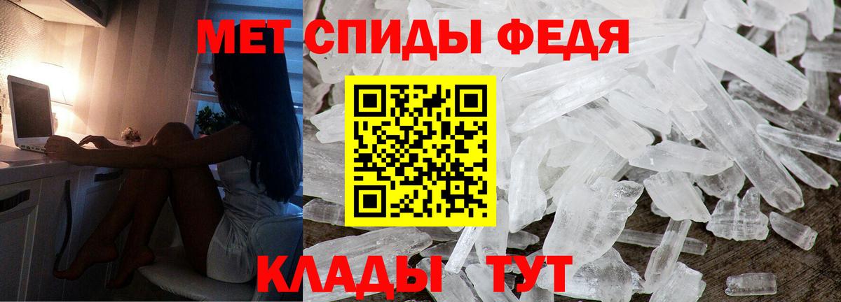 АМФЕТАМИН 97%  Амфетамин  Amphetamine  Вход с VPN  Карпинск 