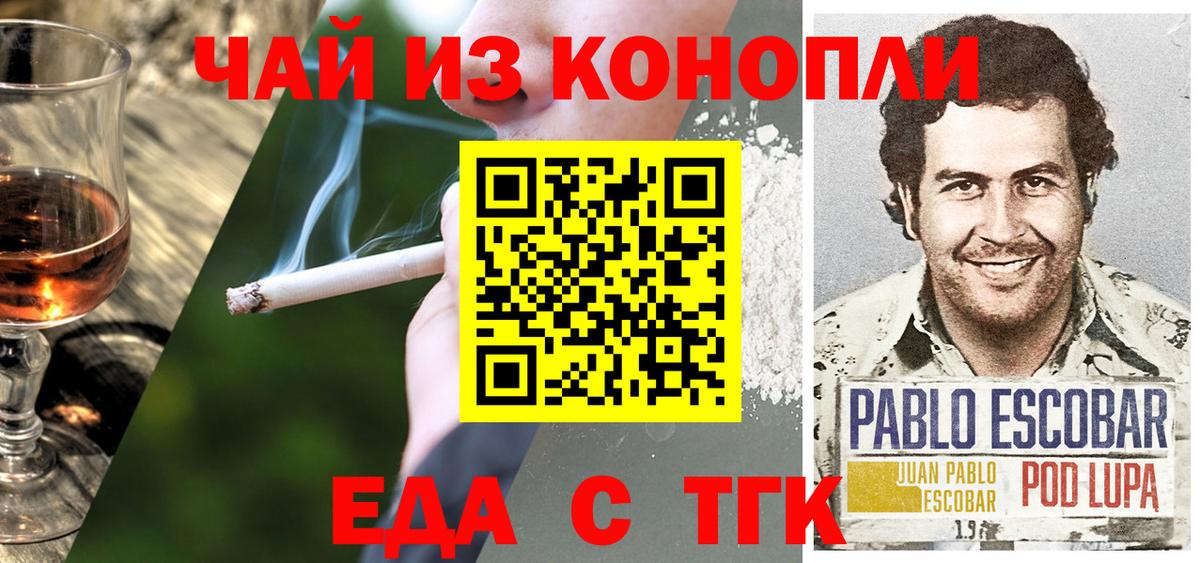 Canna-Cookies марихуана  Вход с VPN  Карпинск 