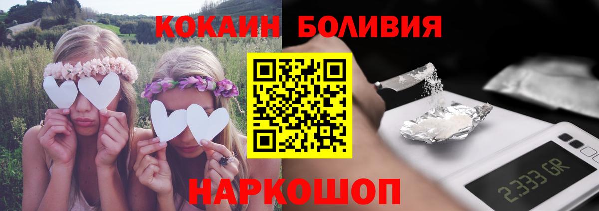 КОКАИН 99%  КОКАИН  Карпинск  COCAIN 98%  Вход с VPN 