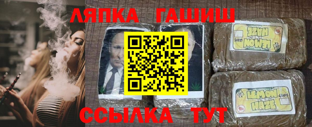 ГАШИШ  дарнет шоп  Карпинск  Вход с VPN  Гашиш убойный  Гашиш hashish 
