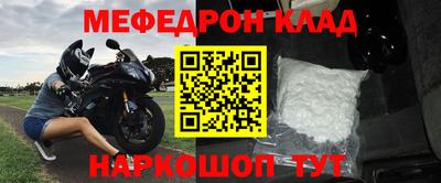 мескалин Коммунар