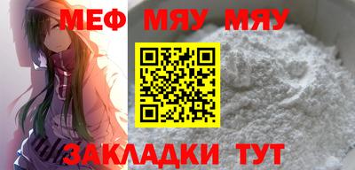 мескалин Коммунар
