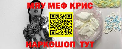 мескалин Коммунар