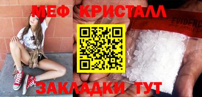мескалин Коммунар