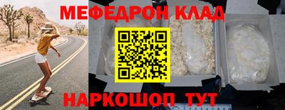 мяу мяу мука Комсомольск-на-Амуре