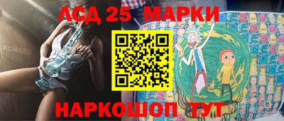 мяу мяу мука Комсомольск-на-Амуре