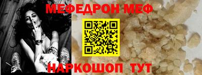 мяу мяу мука Комсомольск-на-Амуре