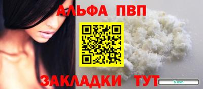мяу мяу мука Комсомольск-на-Амуре