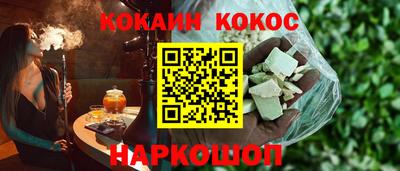 каннабис Конаково