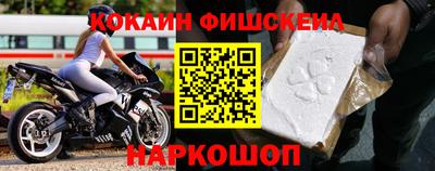 мяу мяу мука Комсомольск-на-Амуре