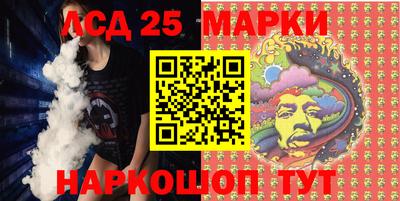 мескалин Коммунар