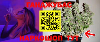 каннабис Конаково
