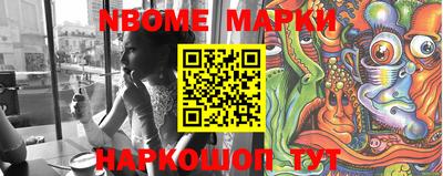 мяу мяу мука Комсомольск-на-Амуре
