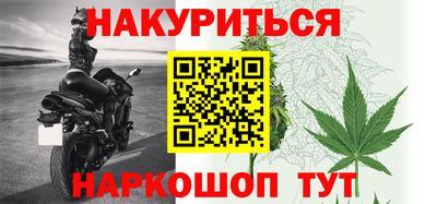 каннабис Конаково