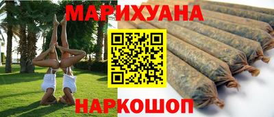 мяу мяу мука Комсомольск-на-Амуре