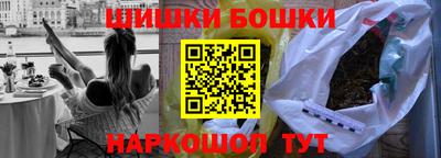мескалин Коммунар