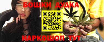 мескалин Коммунар