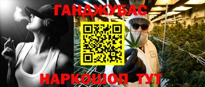 мяу мяу мука Комсомольск-на-Амуре