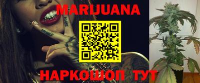 каннабис Конаково