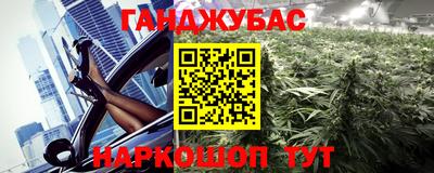 мескалин Коммунар