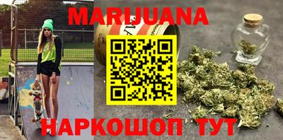 каннабис Конаково
