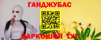 мескалин Коммунар