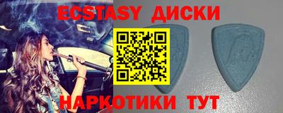 мескалин Коммунар