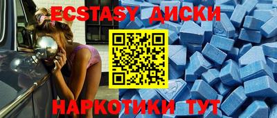 мяу мяу мука Комсомольск-на-Амуре