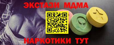 мескалин Коммунар