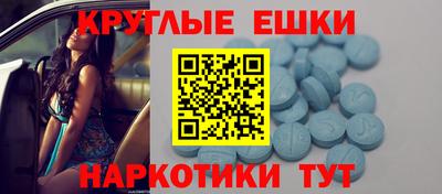 мескалин Коммунар