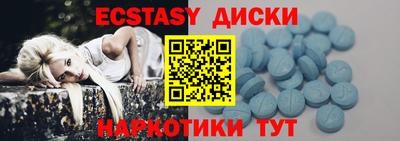 мяу мяу мука Комсомольск-на-Амуре
