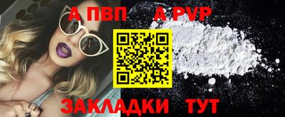 mdpv Бердск