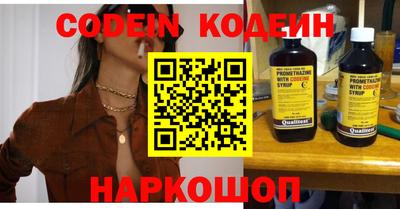 мяу мяу мука Комсомольск-на-Амуре