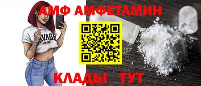 крисы Белорецк