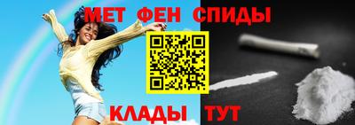 мескалин Коммунар