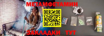 каннабис Конаково
