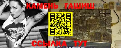 мескалин Коммунар