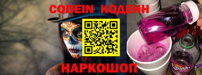 мескалин Коммунар