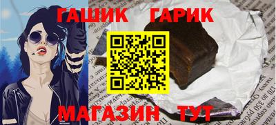 мяу мяу мука Комсомольск-на-Амуре