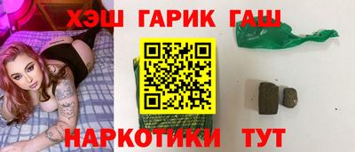 каннабис Конаково