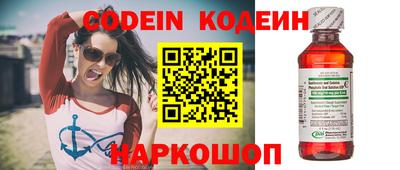 мяу мяу мука Комсомольск-на-Амуре