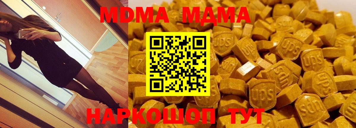 Конопля  МДМА  Вход с VPN  Карпинск  Кокаин  ГАШИШ  МЕФ  Меф кристаллы 