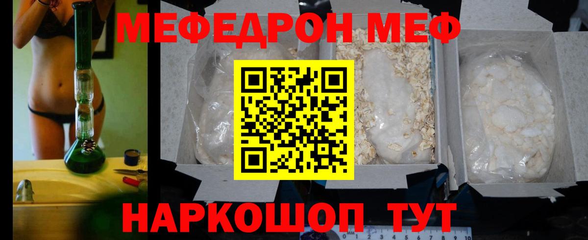 Каннабис Карпинск