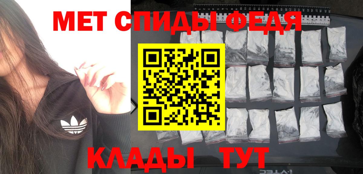 Метамфетамин кристалл  Вход с VPN  Первитин  Метамфетамин кристалл  Карпинск 
