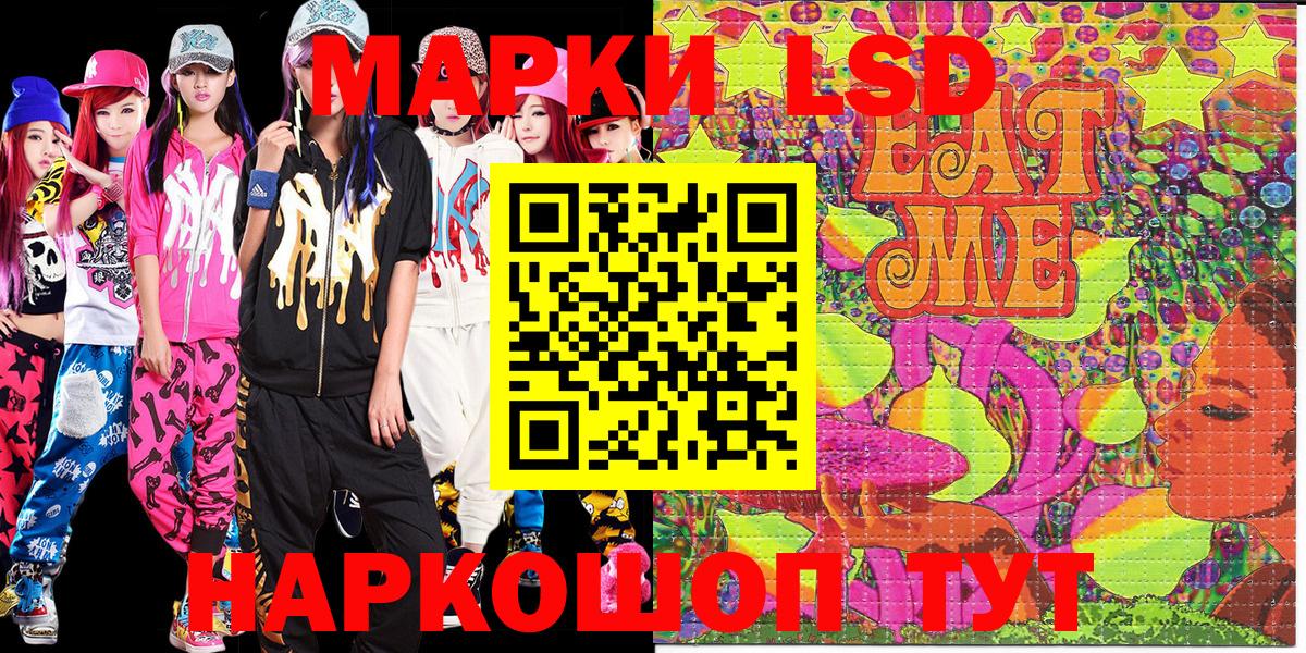 Марки 25I-NBOMe 1,8мг Карпинск