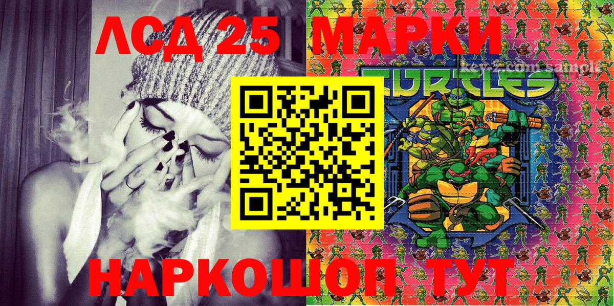 Карпинск  Наркотические марки 1500мкг  Марки N-bome  Наркотические марки 1500мкг  Вход с VPN 