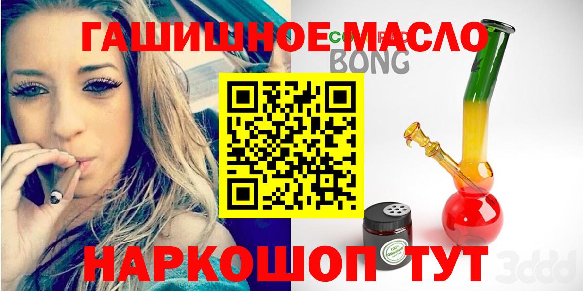 ТГК жижа Карпинск