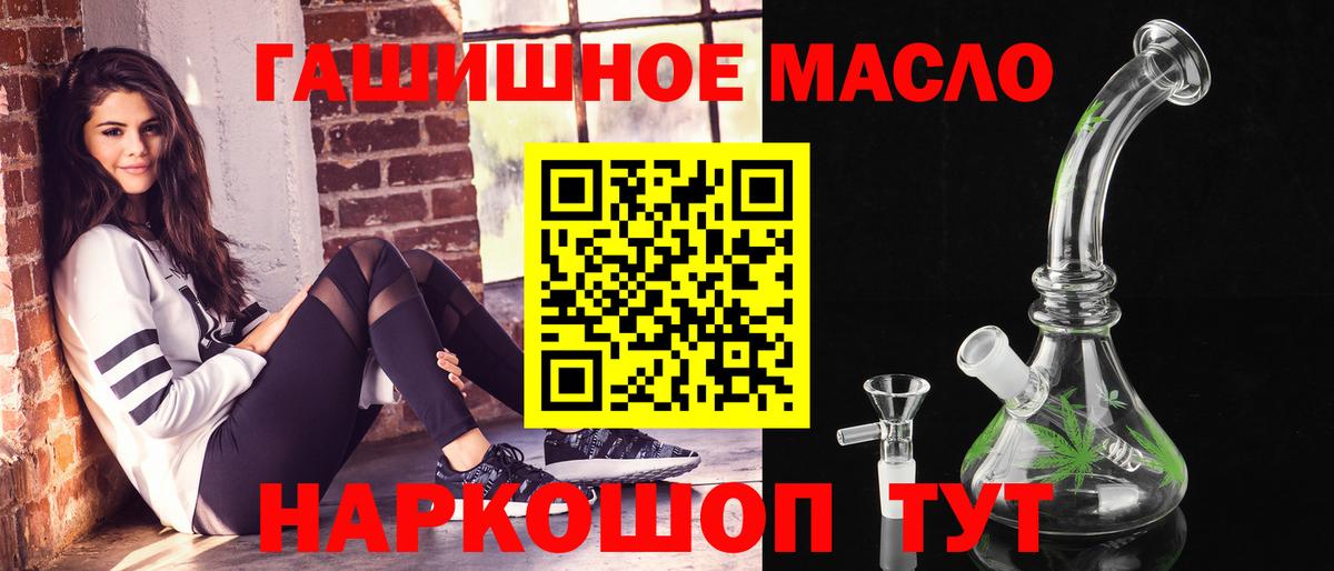 Карпинск  ТГК вейп с тгк  Вход с VPN 