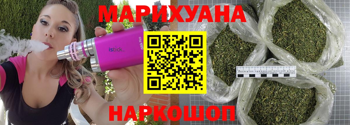Бошки Шишки Bruce Banner  Конопля план  Бошки марихуана VHQ  Карпинск  Вход с VPN 